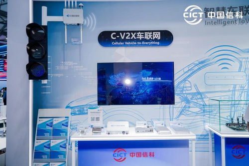 連接數字化美好未來 中信科智聯閃耀2024上海MWC，引領網上貿易代理新篇章