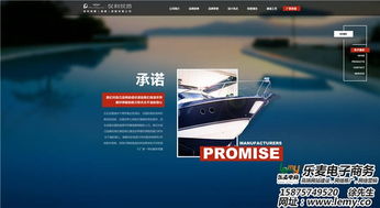 樂麥專業設計 打造卓越網頁美工，賦能網上貿易代理