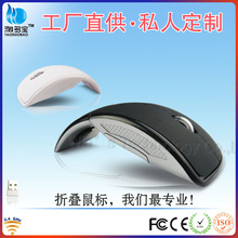 深圳工廠特價批發鋼鐵俠3有線游戲鼠標限量珍藏版——拍前咨詢與網上貿易代理服務