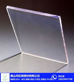 樂山透明瓦與虹鑫建材 防腐透明瓦在建筑領(lǐng)域的應(yīng)用與優(yōu)勢(shì)