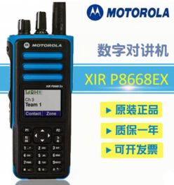 連接未來，信賴之選 深圳市福田區(qū)華粵通訊設備商行簡介與產(chǎn)品概覽